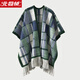 北極絨圍巾女美拉德系格子披肩外搭韓版百搭秋冬季暖絨保暖大斗篷厚披風(fēng) 綠色