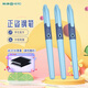 英雄（HERO）【升學(xué)禮物】鋼筆P200正姿鋼筆可換墨囊小學(xué)生三年級專(zhuān)用練字筆（贈20支墨囊）藍色*3