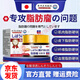 日本技術(shù)宮平脂膏脂肪瘤消瘤膏皮下脂肪硬塊正品去皮脂腺囊腫纖維膏 一盒[體驗裝]