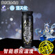 幸運(yùn)石（XINGYUNSHI）洛天依保溫杯 官方聯(lián)名二次元?jiǎng)勇苓卾家vsinger304不銹鋼水杯子 洛天依心律共鳴保溫杯 官方聯(lián)名 觸摸顯水溫