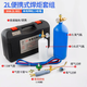 匯鼎鑫（HuiDingXin）焊具焊槍 小型氧氣焊具焊槍  2L便攜式焊炬套裝制冷維修工具 空調 新款單用焊槍
