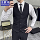 法蒙澤西裝馬甲套裝男結婚伴郎團禮服商務(wù)休閑大碼工作服背心職業(yè)男裝 黑色馬甲+領(lǐng)帶 4XL 【155-170斤】