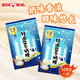悠哈經(jīng)典奶糖袋裝休閑零食糖果味覺(jué)糖小包裝兒童節糖果 特濃鹽牛奶糖108g
