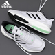 阿迪達(dá)斯 （adidas）男女運(yùn)動(dòng)鞋耐磨減震透氣潮流休閑跑步鞋 亮白/一號(hào)黑/淺灰 43