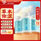 維特健靈VitaGReen香港原裝 祛濕輕膠囊 防己白術(shù)黃芪調(diào)理脾胃除濕氣 祛濕輕膠囊60粒*3盒