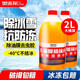 奧吉龍冬季汽車(chē)玻璃水防凍型零下40-15-25車(chē)用雨刮水四季去油膜北方專用 2桶 0度 【清潔去污】零上專用