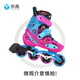 米高輪滑鞋兒童初學(xué)溜冰鞋直排輪旱冰鞋【斷碼撿漏清倉微瑕特價(jià)】 舊款MC8粉色 輪子微黃，鞋身微瑕 L