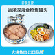 非常魚(yú)塊黃鰭金槍魚(yú)深海罐頭即食拉沙三明治營(yíng)養吞拿獨立包裝送禮中秋節 水浸2罐+油浸2罐【深海金槍魚(yú)】