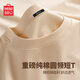 名創(chuàng)優(yōu)品（MINISO）重磅T恤男短袖2025新款二本針抗皺純棉半袖男款純色百搭圓領體恤 【100%純棉】卡其 L /175(30天質量問題全額退)