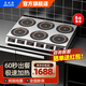 美利廚商用電磁爐多頭電陶爐四頭大功率3500W臺(tái)式多眼電磁灶六頭八頭煲仔爐麻辣燙飯?zhí)糜秒娫钆_(tái) 六頭電磁爐雙排 I 臺(tái)式【220/380v】 3000W（推薦）