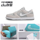 男鞋秋冬2026新款運動(dòng)鞋低幫中學(xué)生專(zhuān)用板鞋泡泡糖一號 DUNK北極狐 42