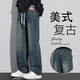 AEMAPE牛仔褲男高街直筒美式復古春季寬松潮牌松緊腰闊腿工裝休閑褲子男 F-8802懷舊藍 XL 120-140斤