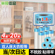 巢極佳品家具防塵膜4米裝修保護(hù)膜防塵罩一次性宿舍防塵膜塑料薄膜遮塵布