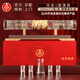 五糧液仙林生態(tài) 官方授權(quán) 優(yōu)級(jí)酒 52度 500mL 2瓶 雙龍戲珠禮盒酒