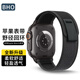 BHO適用蘋果手表表帶apple watch s10/s9/ultra2野徑回環(huán)表帶iwatch s8/7/6/5/4/se手表帶