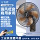 YRYE壁扇掛壁式電風(fēng)扇家用商用工業(yè)大風(fēng)力搖頭遙控掛墻壁掛風(fēng)扇 【升級版】20英寸遙控款鋁五葉大風(fēng)力