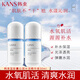 KANS韓束藍膠囊沁潤水活精華液30ml補水保濕柔嫩細滑細致毛孔滋養改善粗糙 韓束藍膠囊水活精華液30ml(2瓶)