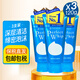 珊珂日本洗面奶洗顏?？菩Q絲潔面乳男女可用溫和深層清潔 洗面奶120g*3