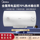 美的（Midea）家用商用電器60升電熱水器儲水式防電墻速熱機(jī)械式節(jié)能A20MD1(HI 美的60升機(jī)械速熱+雙防電墻A20MD