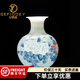 紀梵蒂 GEFIODEY景德鎮(zhèn)陶瓷花瓶擺件新中式客廳家居玄關(guān)博古架裝飾品送人禮品 青花國色天香賞瓶