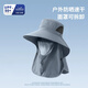 杜森納防曬帽男防紫外線(xiàn)遮陽(yáng)帽子女夏戶(hù)外騎行披肩護頸面罩登山帽釣魚(yú)帽 深灰色