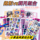 小馬寶莉（MY LITTLE PONY）迷你小馬寶莉卡鐳射小馬小卡寶莉周邊同款自印可愛(ài)小卡片diy手工 【超值組合】小粉盒+小黃盒 兩款組合套裝+卡冊+