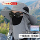 建功防曬帽男女遮陽(yáng)漁夫帽戶(hù)外防曬面罩釣魚(yú)帽可拆脫披肩護頸登山帽 【遠山灰-面罩披肩帽】可拆卸 均碼/一帽多形態(tài)/全方位防護面部
