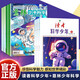 青少年科普雜志全7冊 讀者科學少年ABC卷 意林少年科學人物畫報4冊 生活科學奧秘探索 推薦10-16歲中小學生課外閱讀