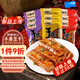 一生緣手磨豆干800g豆腐干辣條長條休閑零食小吃重慶特產3種口味混裝