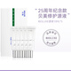 貝美（Bioluxe）貝美原液玻尿酸精華 貝美源液5*10ml
