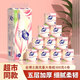金博仕卷紙衛(wèi)生紙加厚空芯卷筒紙廁紙擦手紙巾柔韌原生木漿 900克6卷