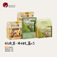 茶顏悅色花果茶 梔香紅茶綠茶梔曉茶 3盒裝52.5g共21枚  盲拆夏日冷泡茶包