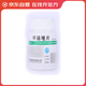 [華意] 甲硝唑片0.2g*100片/盒