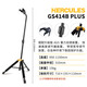 HERCULES ?？肆λ?GS415 414 Plus 吉他支架架子立式支架落地架 GS414B PLUS【強烈推薦】