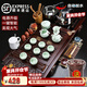 鴻冠 整套紫砂陶瓷功夫茶具套裝茶盤(pán)自動(dòng)電磁爐茶臺(tái)茶海茶道家用辦公 03款：杯架祥云+粉青定窯=498