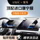 VWK23-25款寶馬i3i5i7ix1x3x5x72/34/5系M3中控保護膜屏幕鋼化膜內飾 寶馬X1/iX1/X2/iX2【一體超清膜】