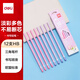 得力（deli）12支粉三角桿HB書寫鉛筆小學(xué)生練字寫字易抓握考試書寫涂鴉繪畫禮物S900學(xué)生開學(xué)禮物