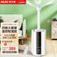 奧克斯（AUX）落地式上加水工業(yè)級加濕器14.5L大容量落地式商用型超市保鮮多用途大霧量加濕器 遙控智能恒濕版