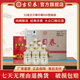 古貝春珍藏600 濃香型白酒 52度 高度白酒 600ml*6瓶 整箱裝 52度 600mL 6瓶