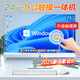 瑋普納24英寸新款手寫(xiě)觸摸屏一體機電腦13代十核代高配家用辦公網(wǎng)課學(xué)習商用設計電競游戲臺式整機 觸摸屏【300W攝像頭+麥克風(fēng)】 配置五：i5-6400 16G 512G