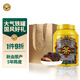 虎標(biāo)中國香港品牌  五年新會陳皮 泡水泡茶 廣東江門220g禮盒裝送禮