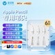 漾菲斯Apple pencil官網(wǎng)1:1筆尖 蘋果ipad平板專用觸控電容筆一二代Pro適用替換靜音金屬繪畫筆頭 六只裝 iPad pencil專用筆尖 六顆組合裝【1/2代/Pro通用】