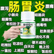 康奇力腹可安片 24片腹痛腹瀉嘔吐清熱肚子疼藥消化不良腹瀉止瀉藥治拉肚子藥大便不成形拉稀清熱利濕止痛 3盒【腸胃炎 腹痛腹瀉】經(jīng)常拉肚子對(duì)癥用藥