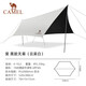 駱駝（CAMEL）天幕戶外大號(hào)黑膠露營(yíng)帳篷野營(yíng)野餐遮陽棚防雨防曬野外露營(yíng) B011A