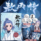 【印簽版】敖丙傳漫畫(huà) 壹1 二斯特洛夫斯基 吉吉小二作品 龍宮之謎 哪吒之魔童降世官方前傳漫畫(huà)書(shū)籍 敖丙漫畫(huà)書(shū) 敖丙傳 壹