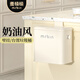 麥桶桶（Mr.Bin）向日葵廚房壁掛式垃圾桶帶蓋高顏值懸掛式臺(tái)面衛(wèi)生間衛(wèi)生桶收納 內(nèi)外雙桶- 奶油白 6L -贈(zèng)掛鉤和背貼