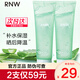 如薇（RNW）蘆薈膠250ml 洋甘菊保濕凝膠曬后補水滋潤呵護(hù)睡眠面膜男女學(xué)生 蘆薈膠250ml 兩支