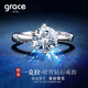 Grace GirlPT950鉑金星芒戒指一克拉培育鉆石鉆戒訂婚求婚情人節(jié)禮物送女友 30分戒指-培育鉆石