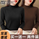 莫代爾雙面德絨半高領(lǐng)打底衫女士上衣保暖內(nèi)衣秋冬修身內(nèi)搭長(zhǎng)袖中領(lǐng)t恤 黑色+咖啡【兩件裝】 L 建議105-120斤