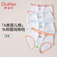 歐迪芬女士?jì)妊澟兠轆類(lèi)抑菌加長(cháng)襠甜美少女初中生女童青春期三角短褲